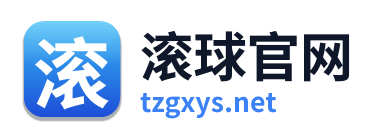 滚球官网 Logo